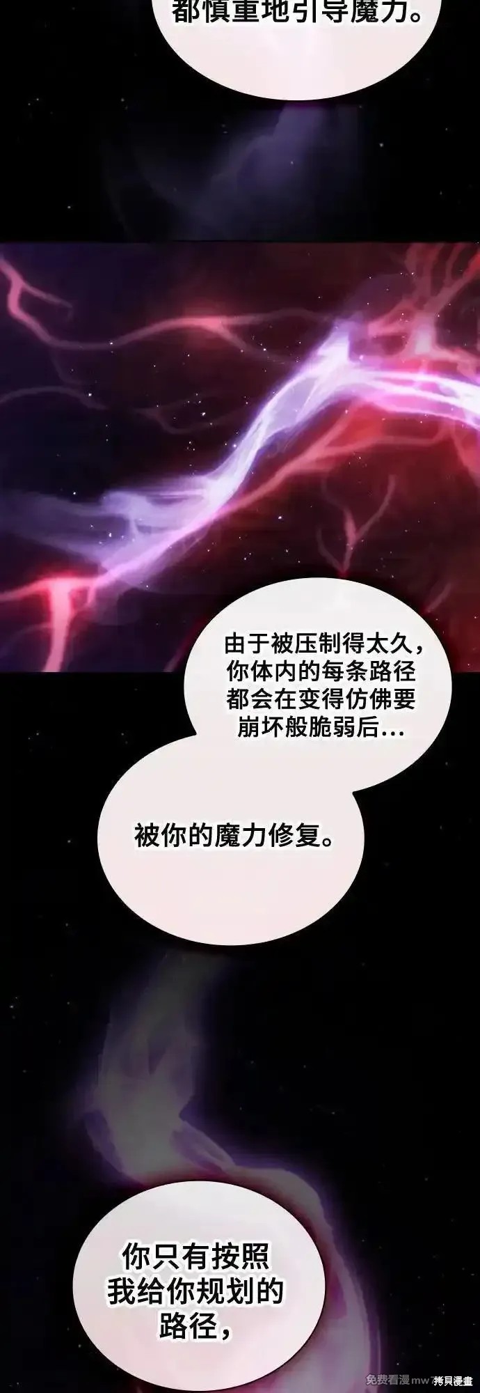 第56话 第48页