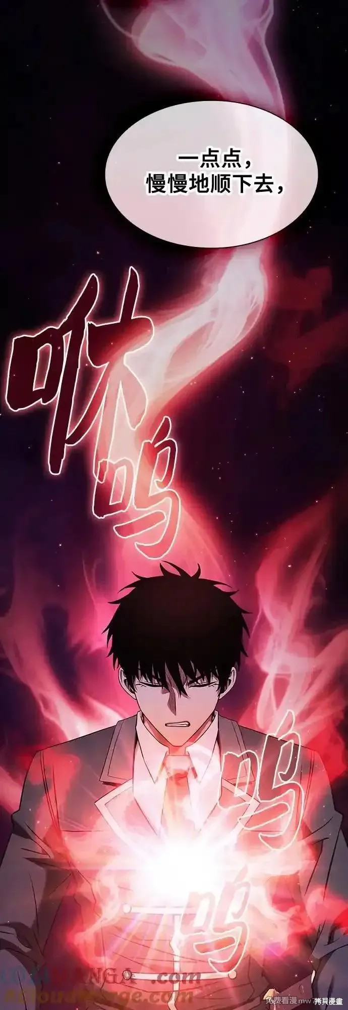 第56话 第49页