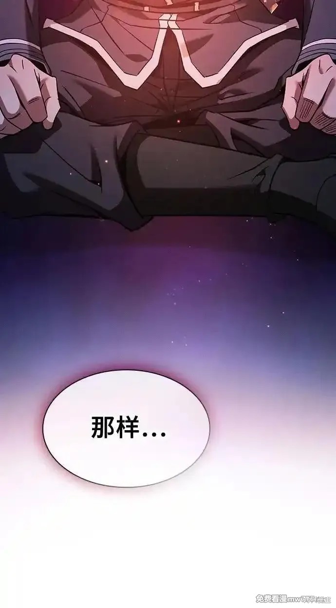 第56话 第50页