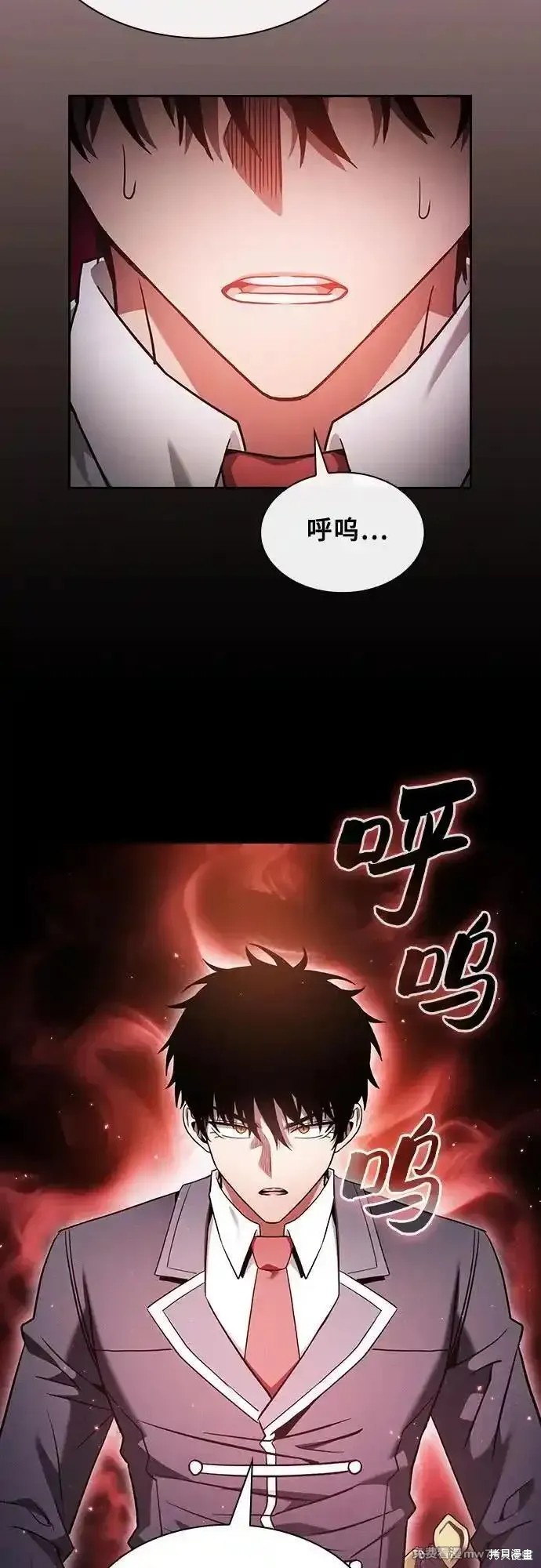 第56话 第53页
