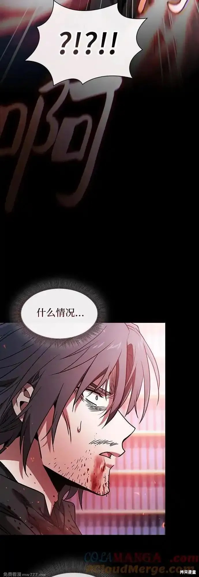 第56话 第55页