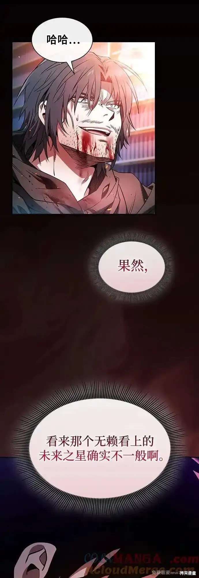 第56话 第58页