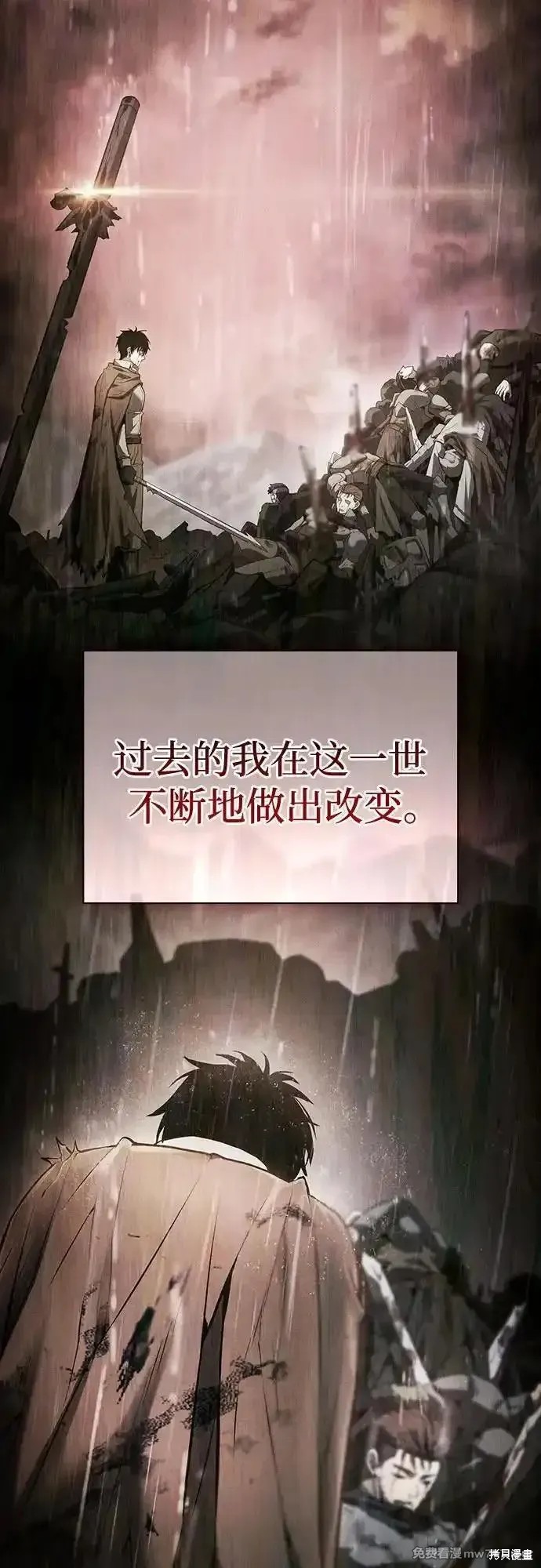 第56话 第62页
