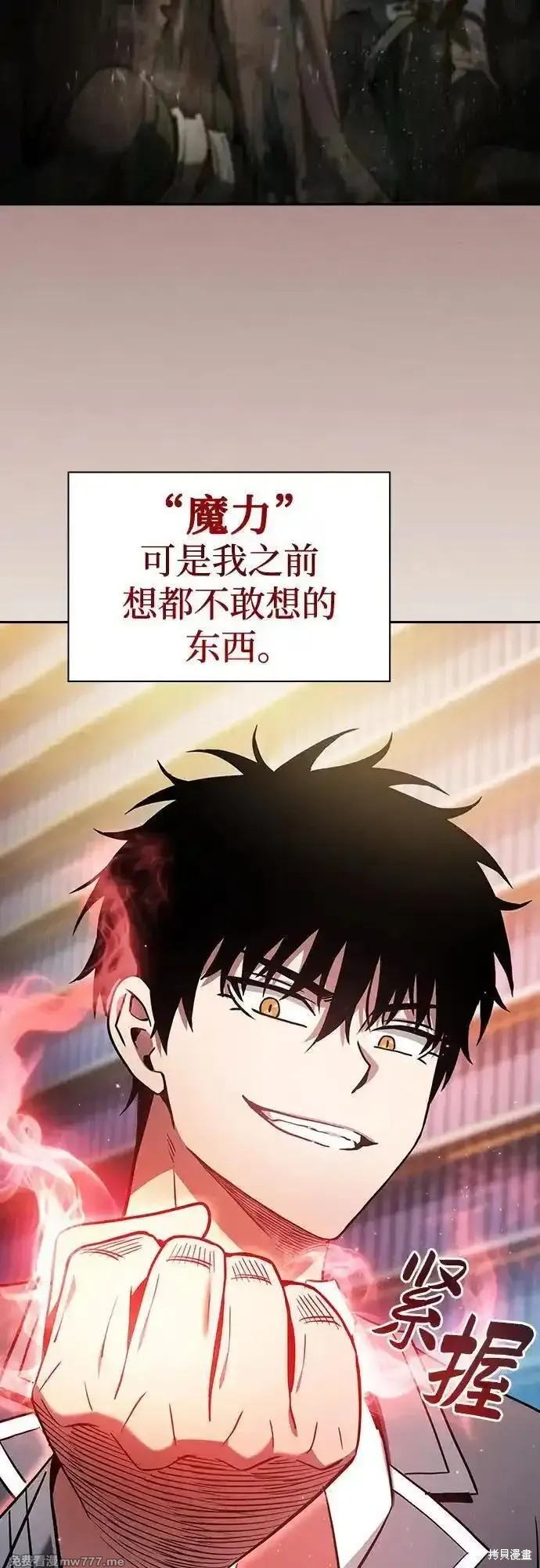 第56话 第63页
