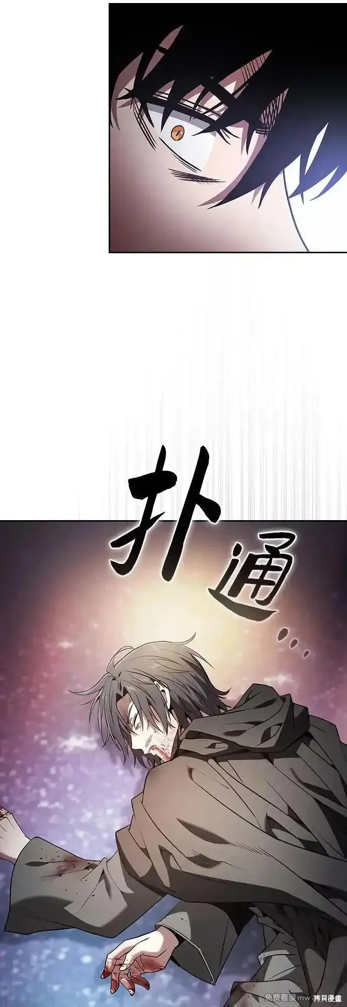 第56话 第66页