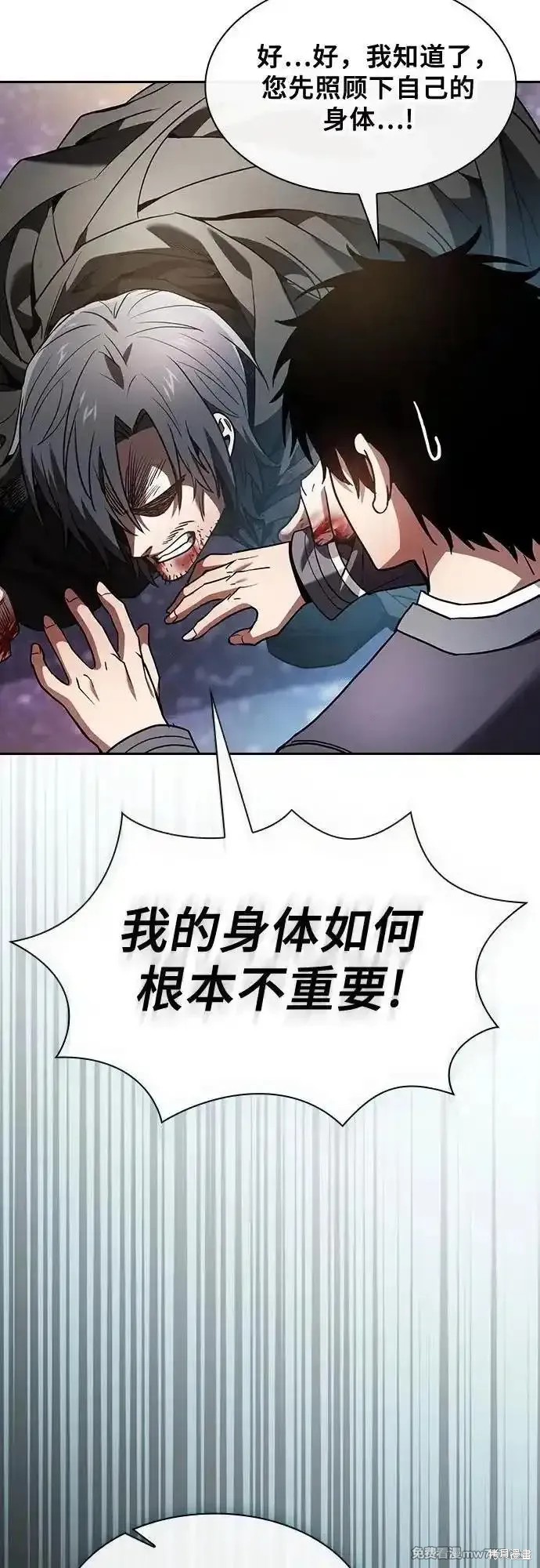 第56话 第69页