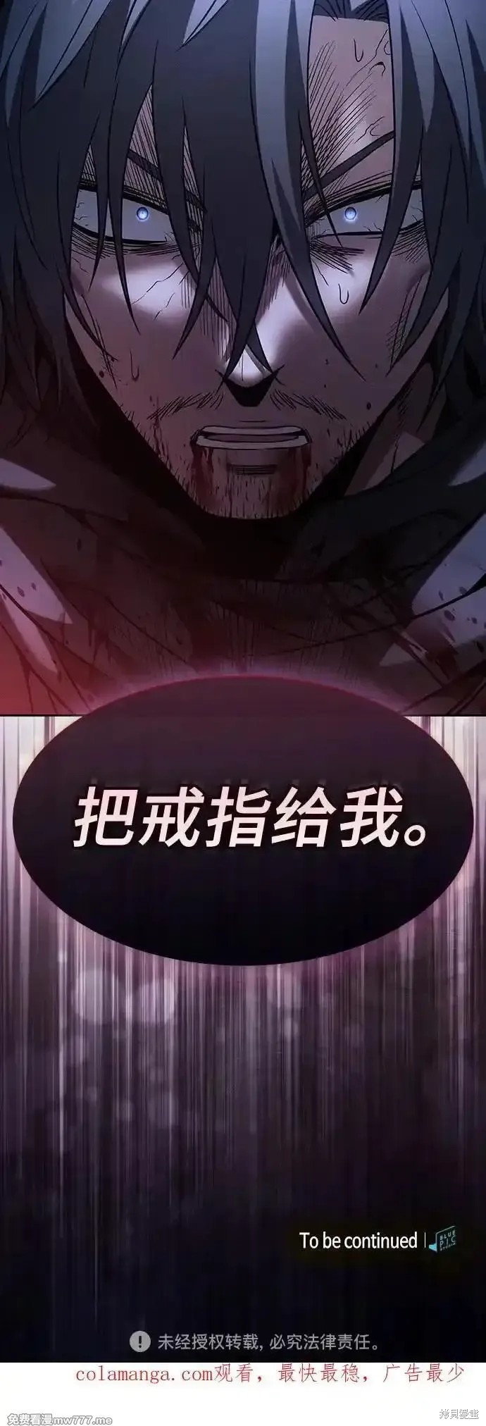 第56话 第74页
