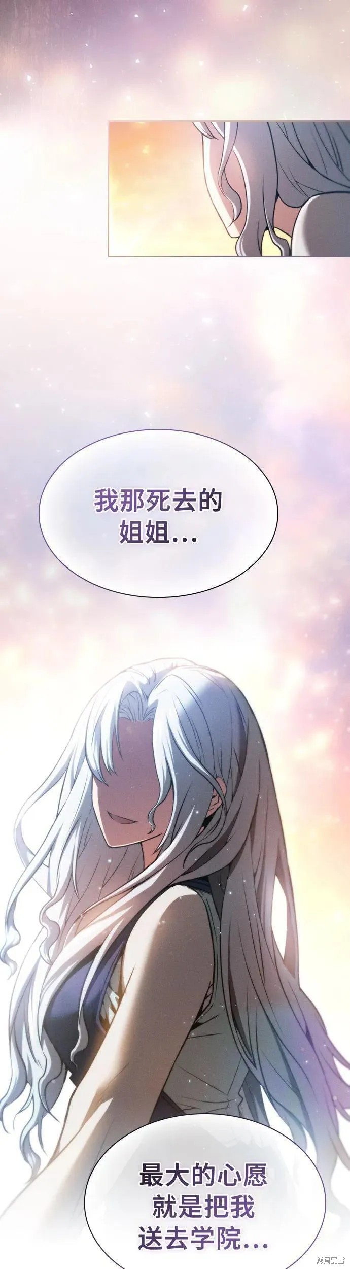 第2话 第21页