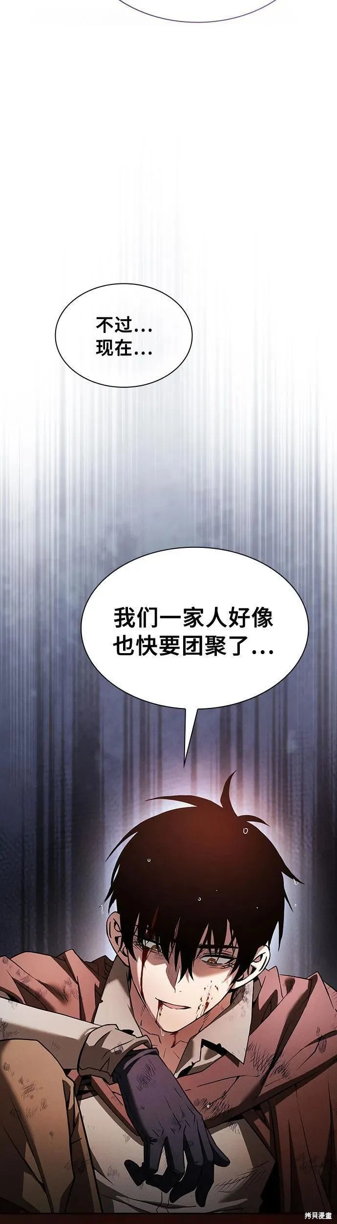第2话 第22页
