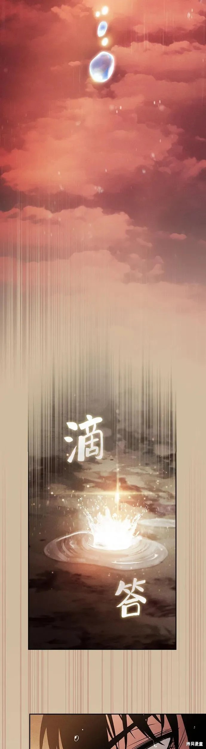 第2话 第26页