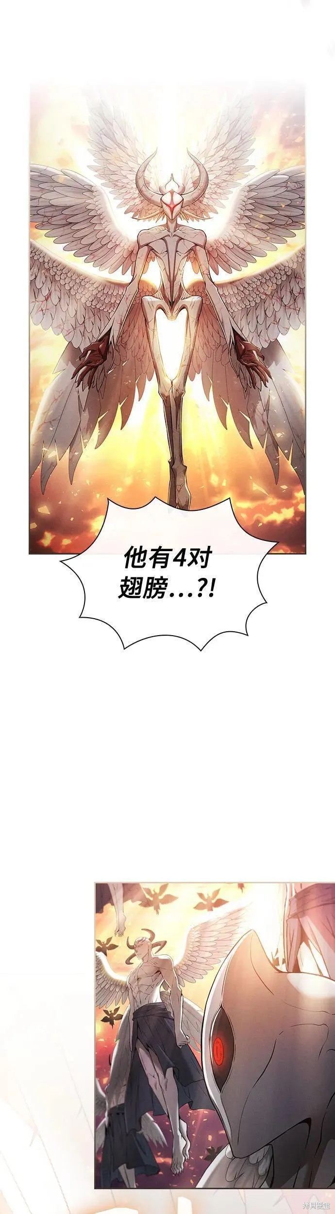 第2话 第31页