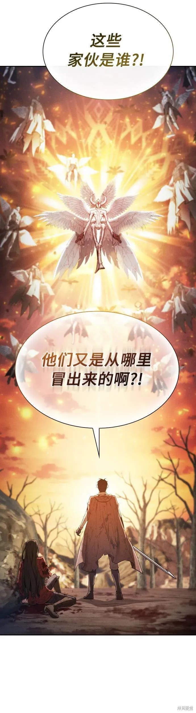 第2话 第34页