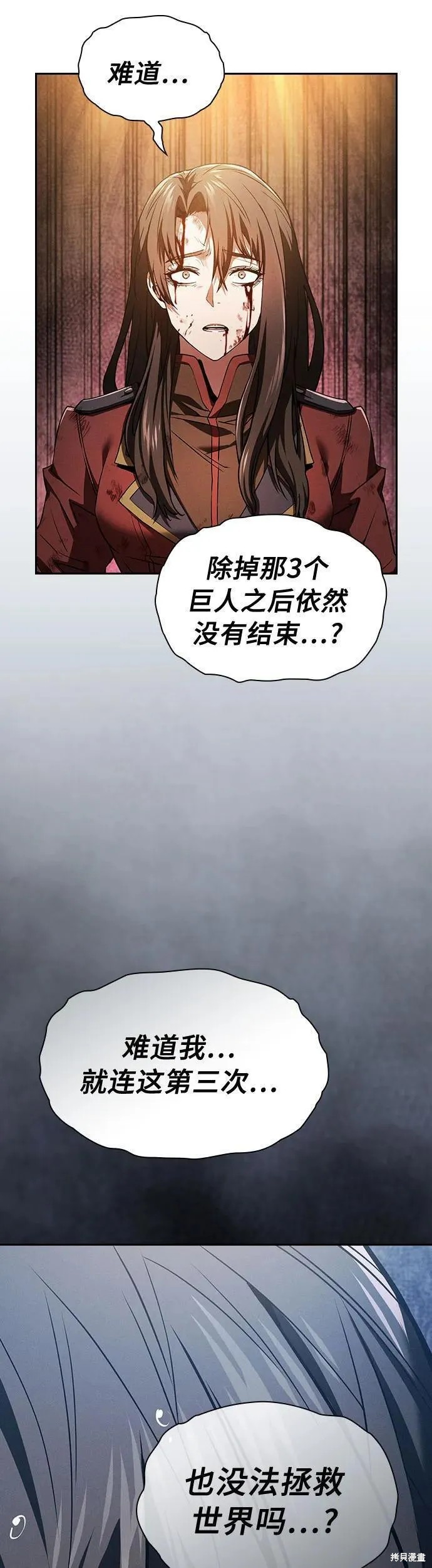 第2话 第36页