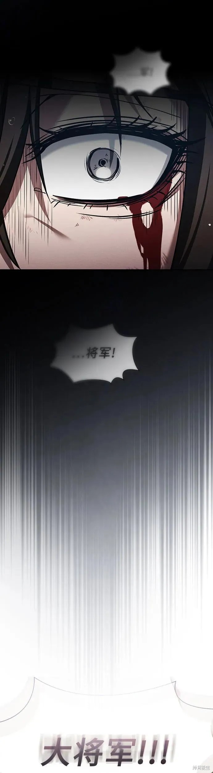 第2话 第38页