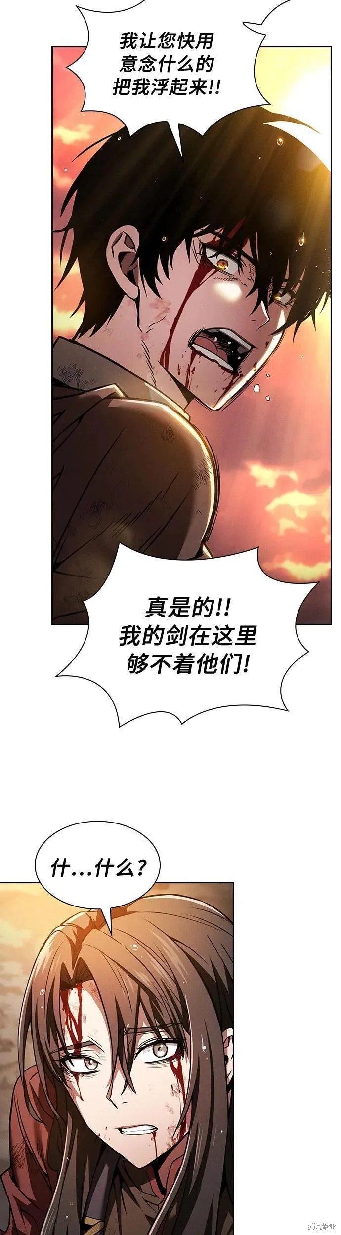 第2话 第40页