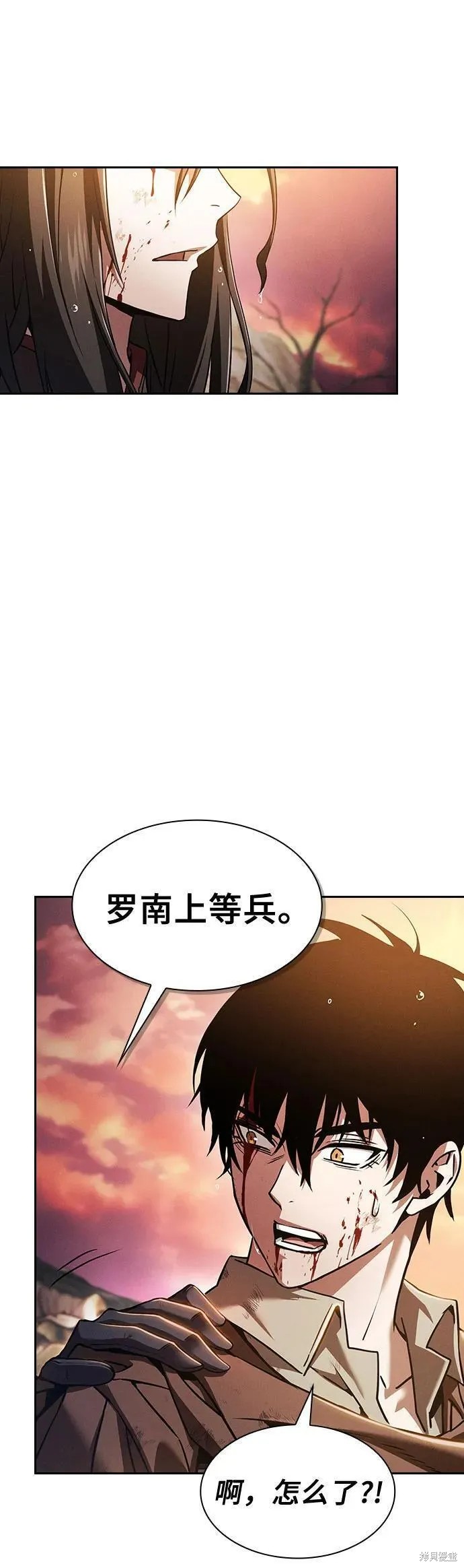 第2话 第46页