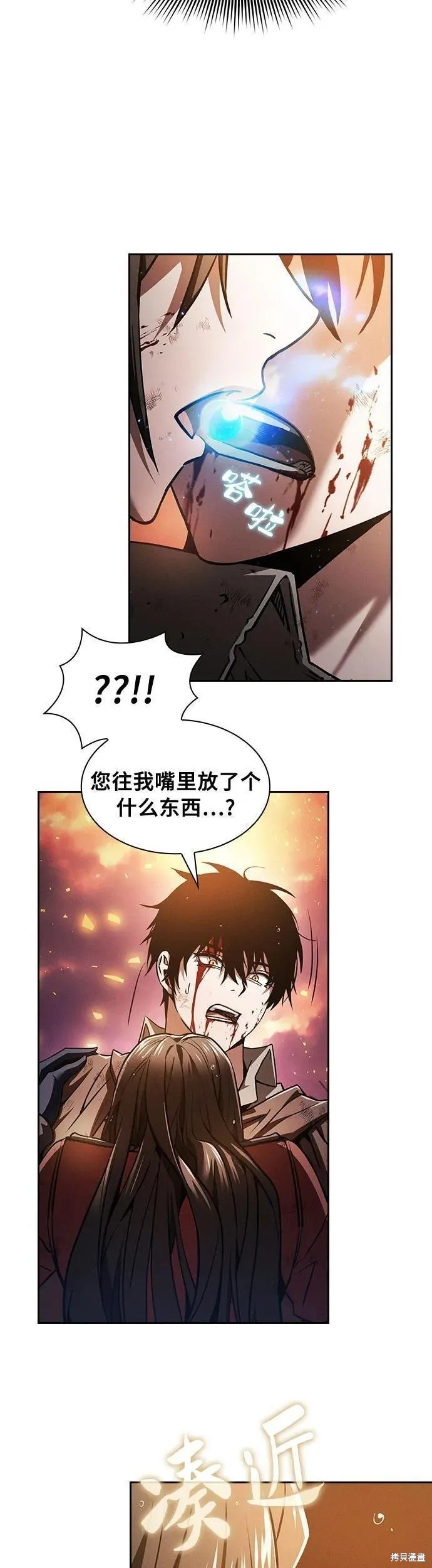 第2话 第49页