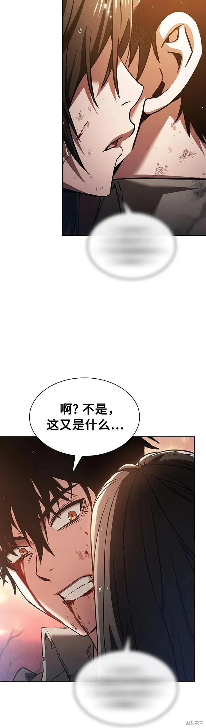 第2话 第50页
