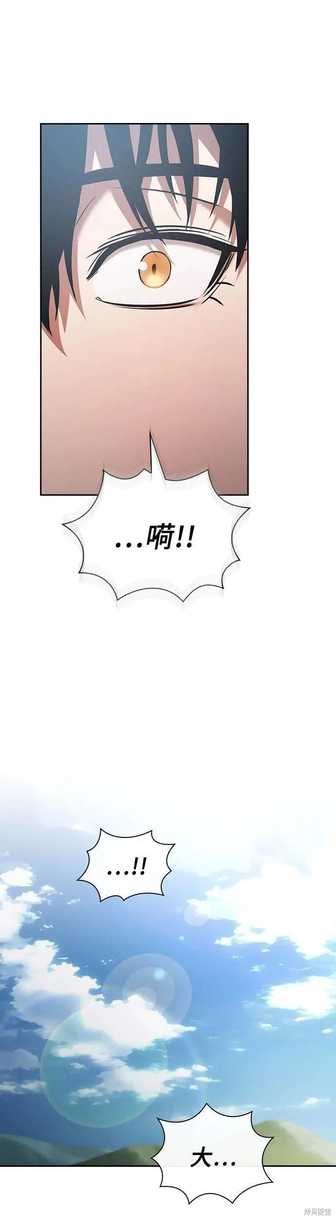 第2话 第60页