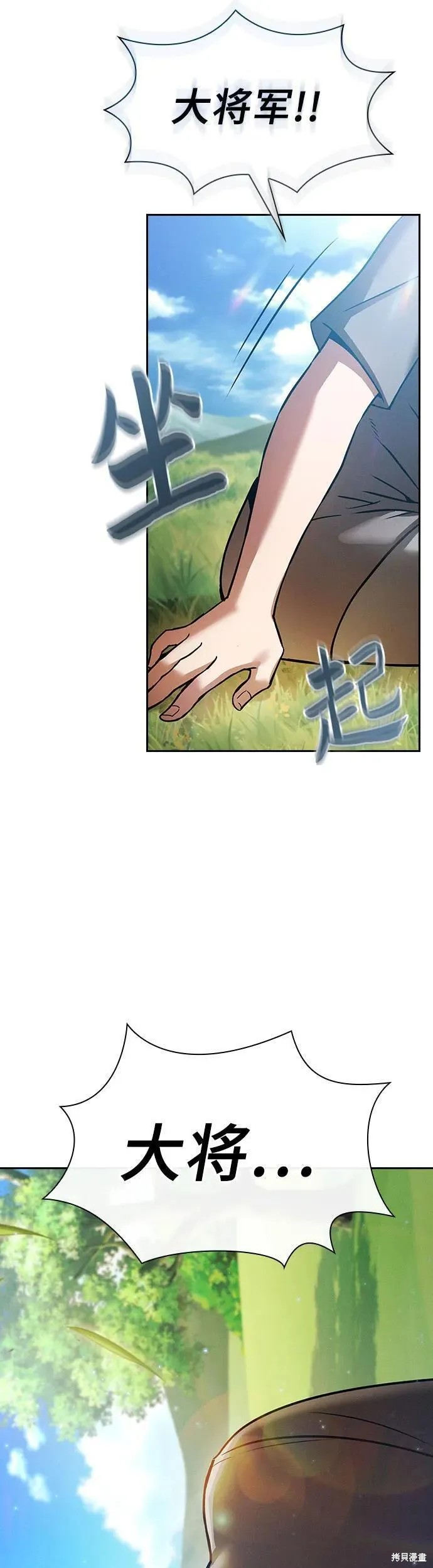 第2话 第62页
