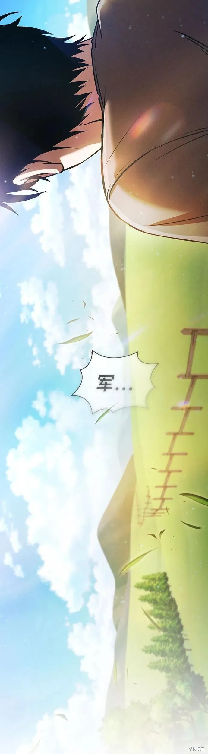 第2话 第63页