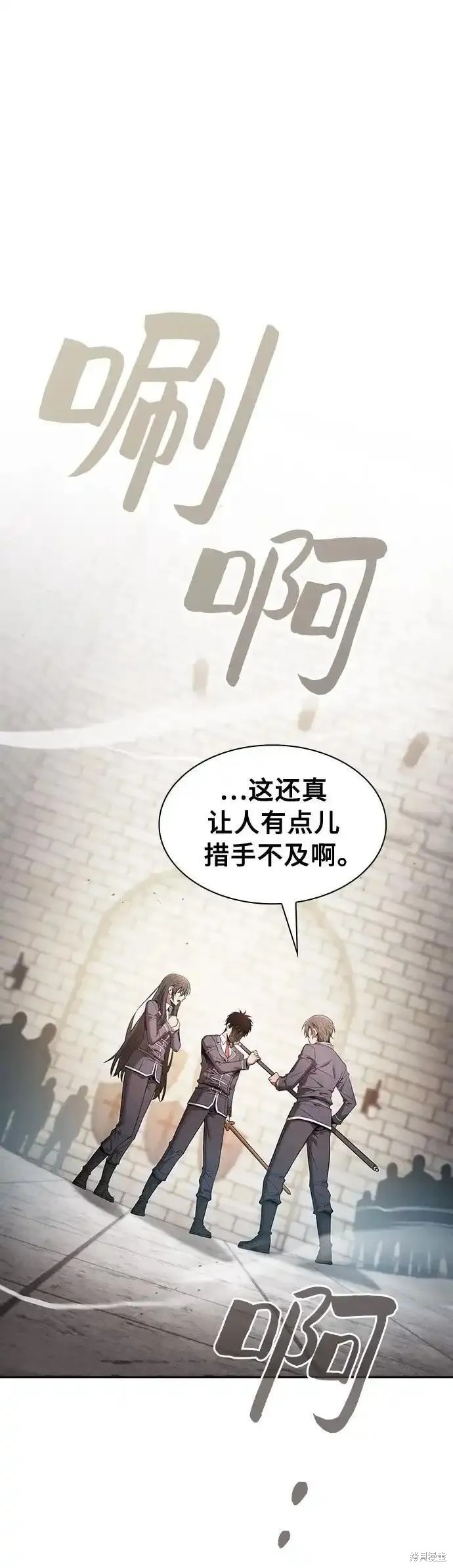 第23话 第2页