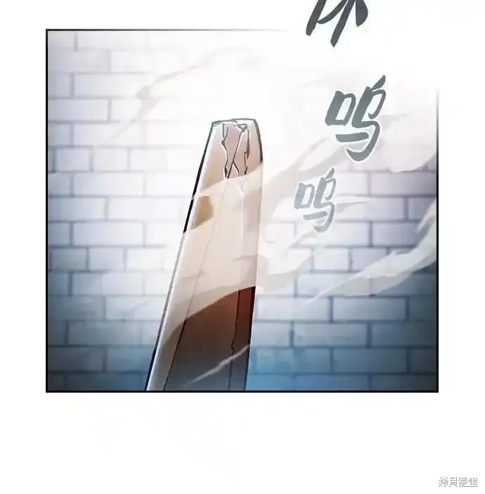 第23话 第13页
