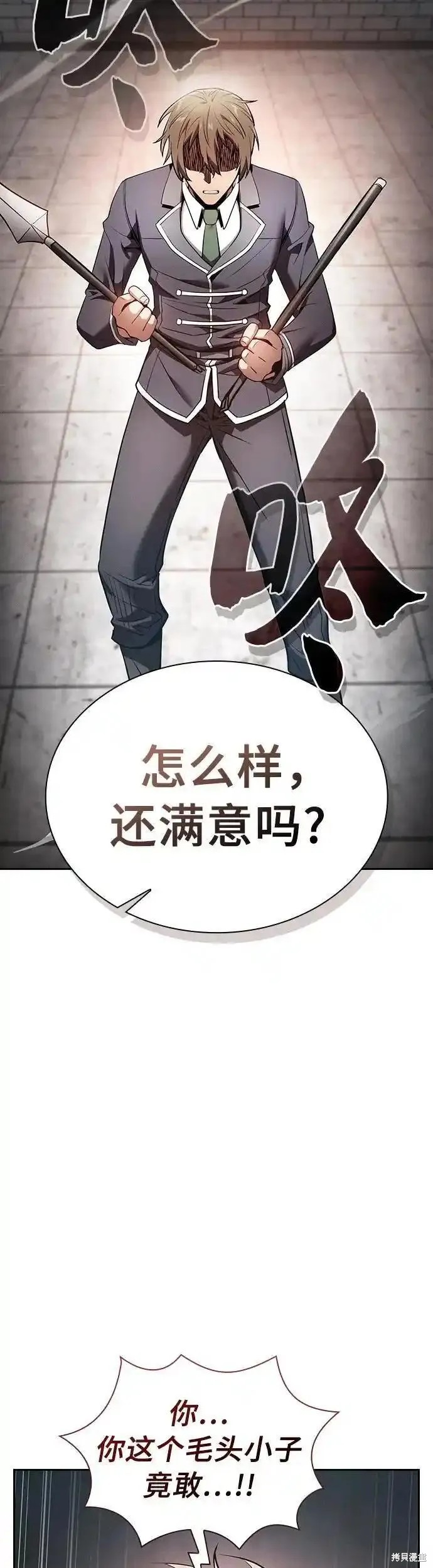 第23话 第15页