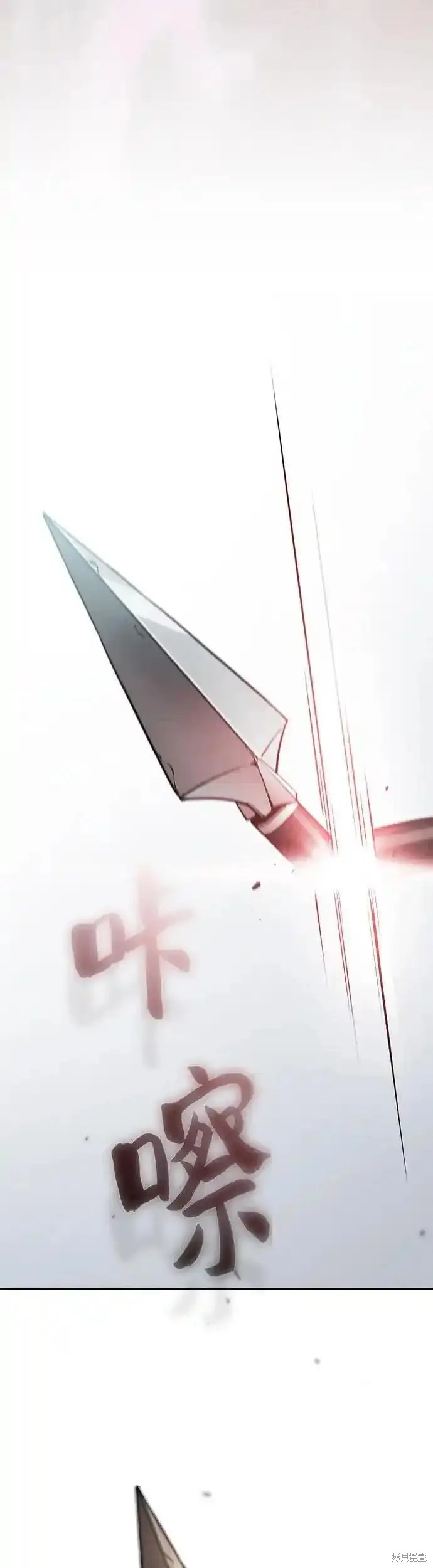 第23话 第20页