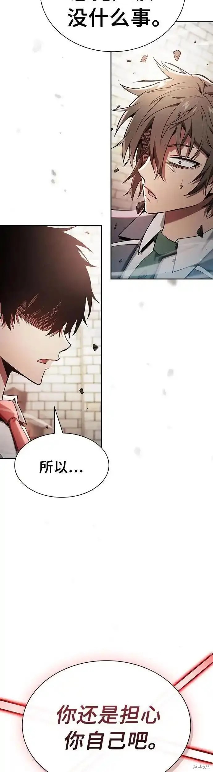 第23话 第22页