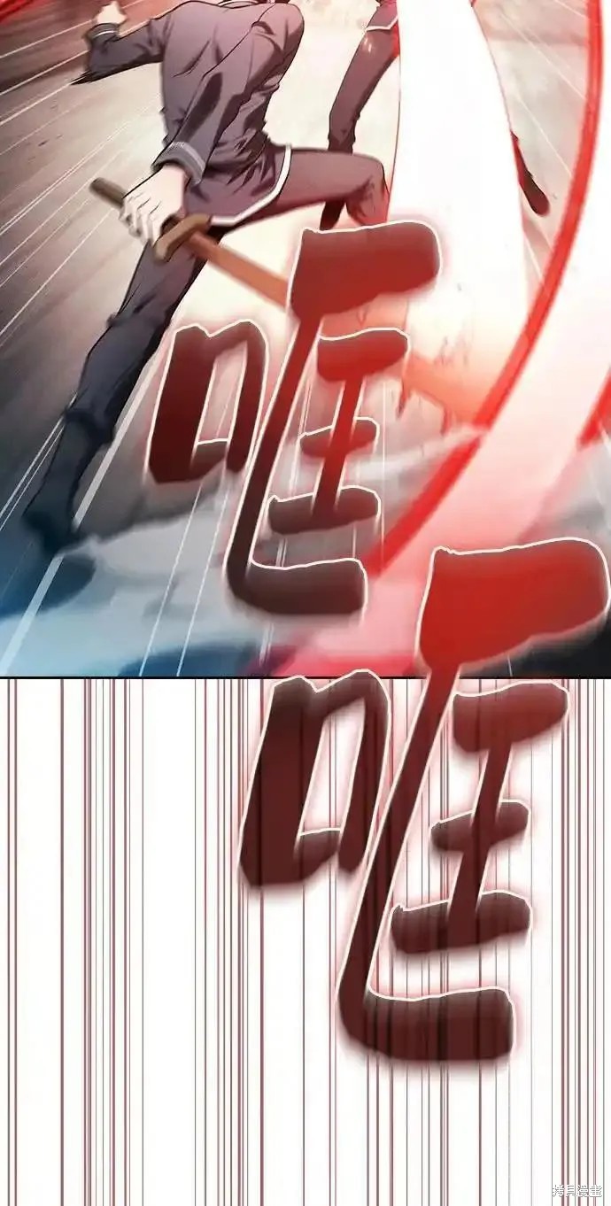 第23话 第24页
