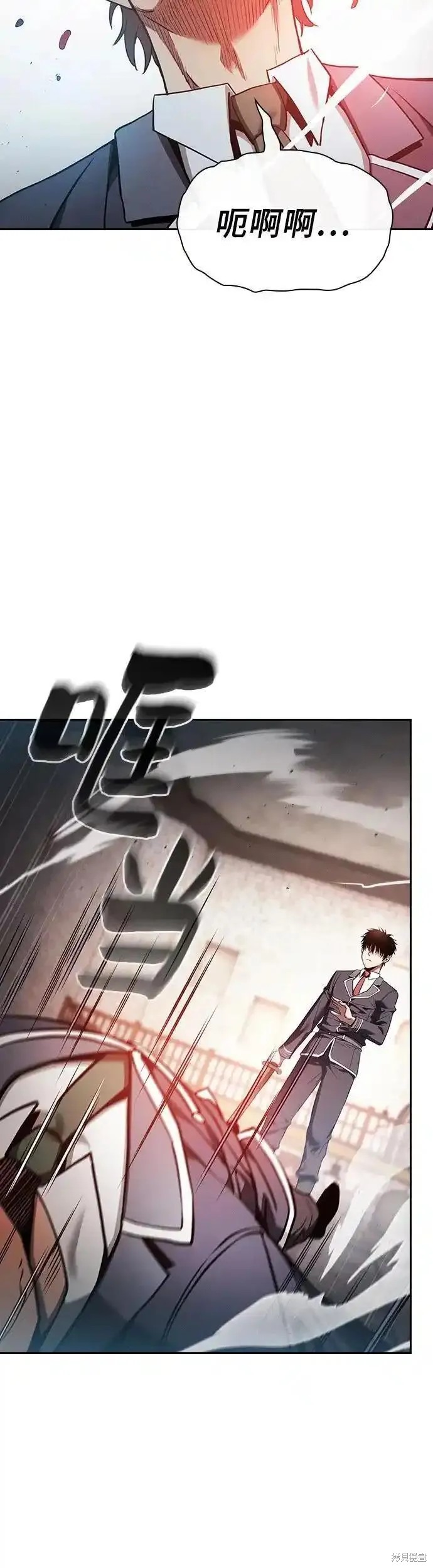 第23话 第28页