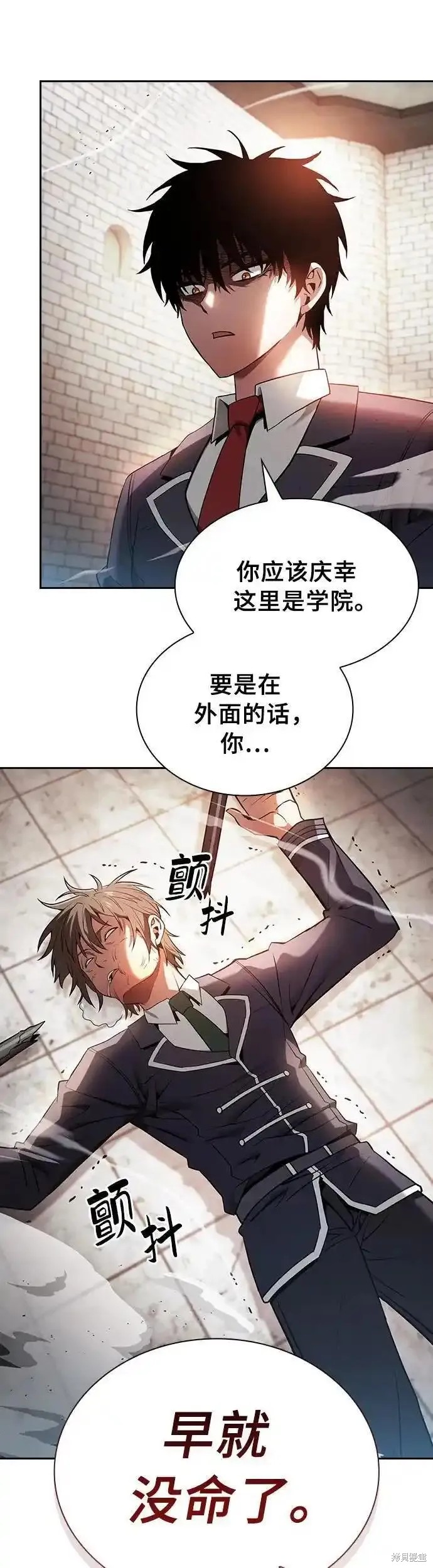 第23话 第29页