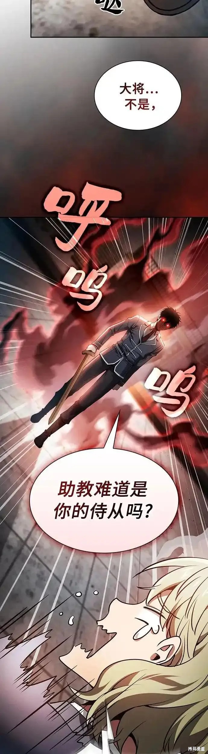 第23话 第33页