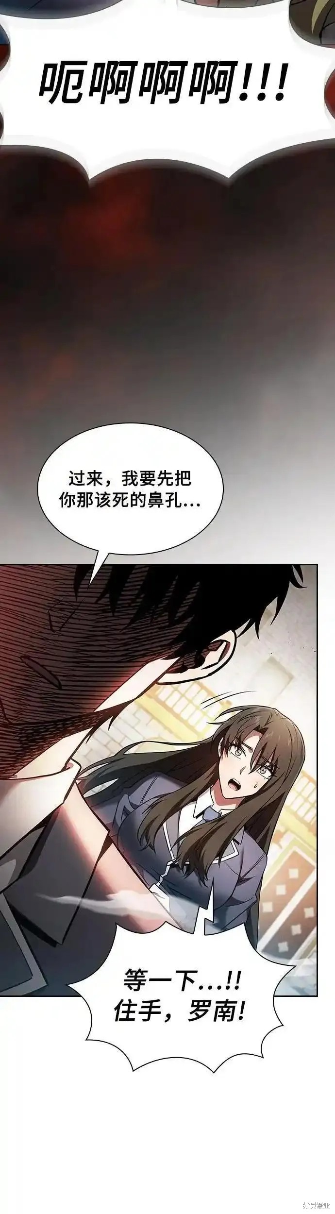 第23话 第34页