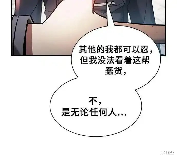 第23话 第36页