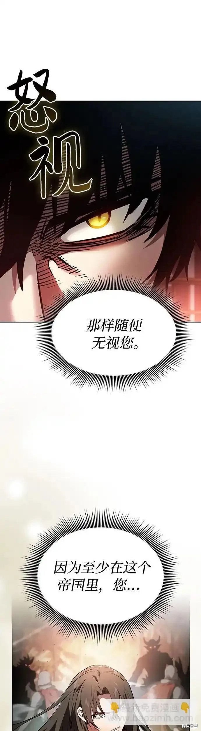 第23话 第37页