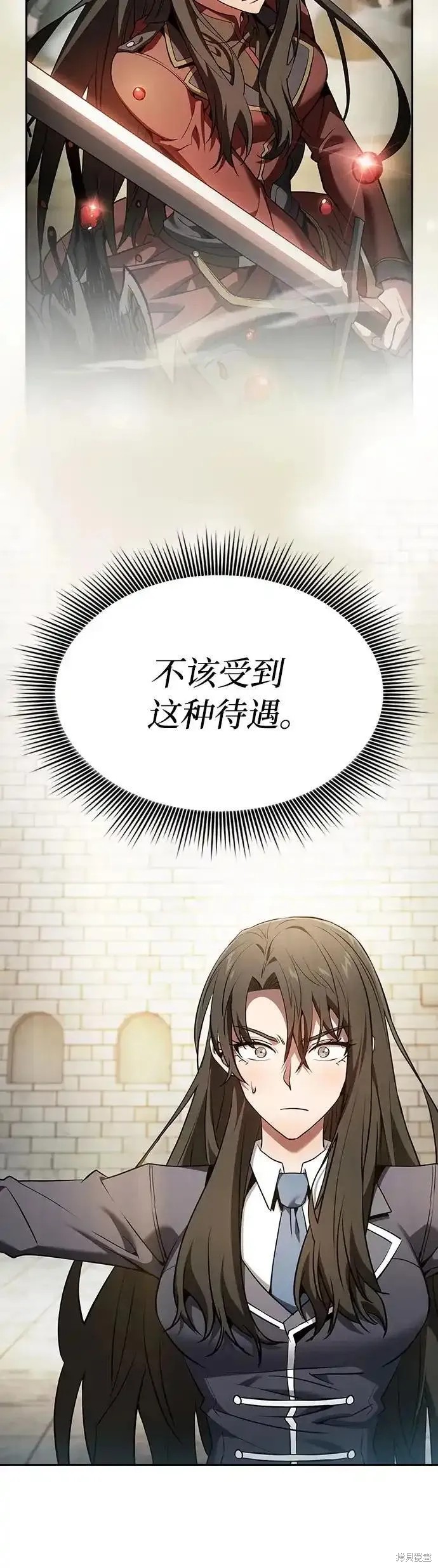 第23话 第38页