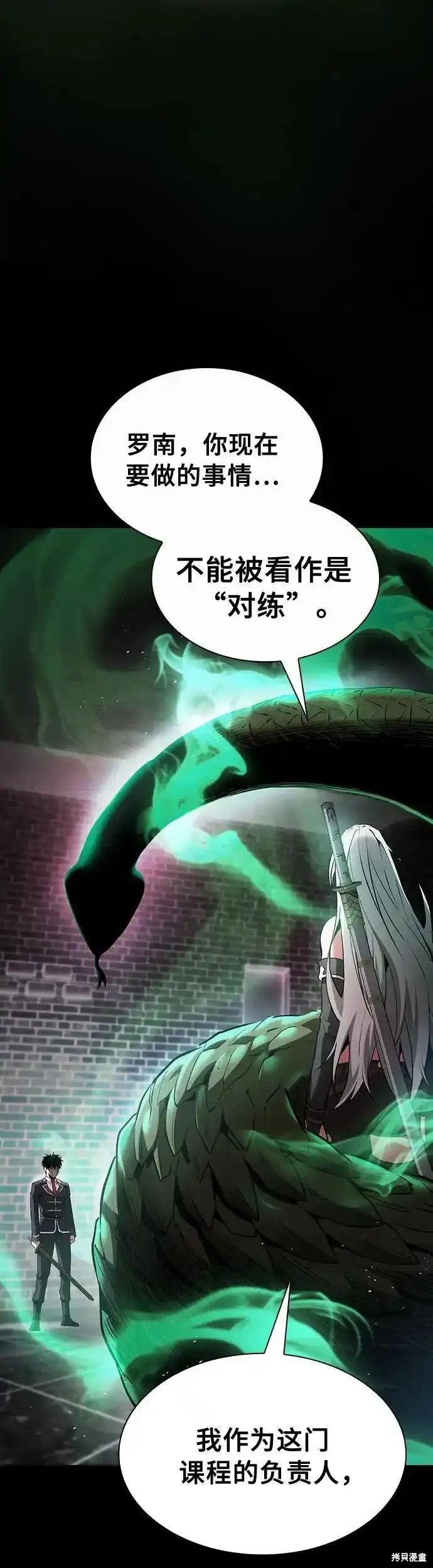 第23话 第49页