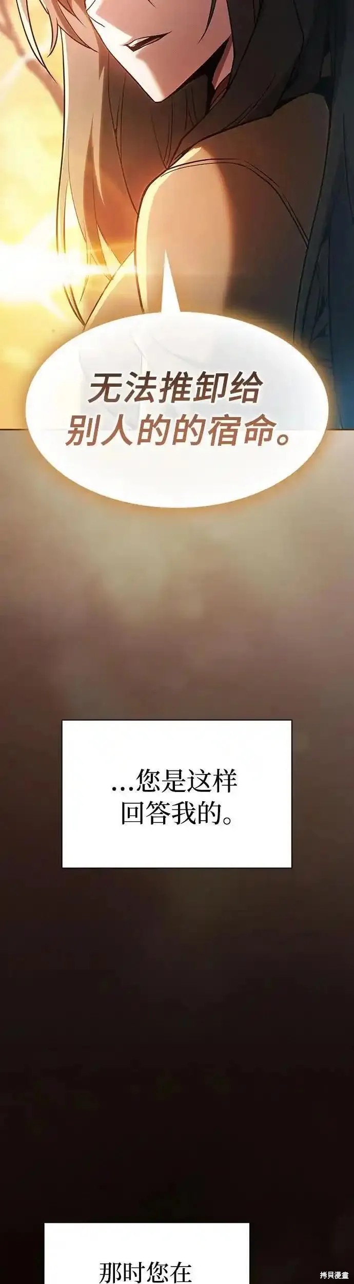 第23话 第65页