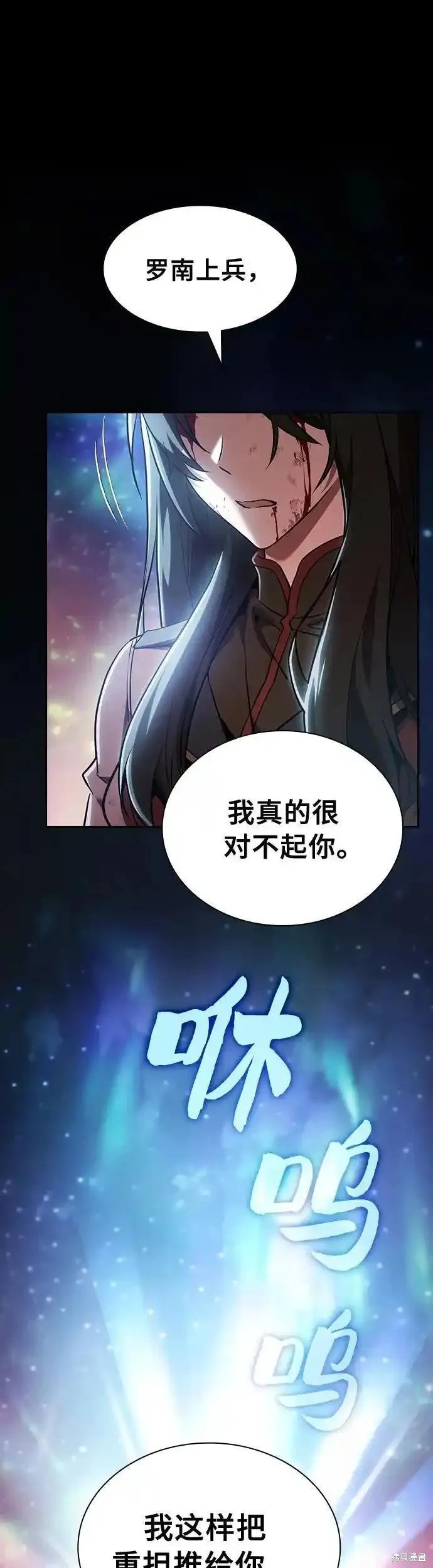 第23话 第69页