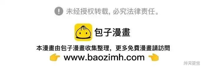 第23话 第77页