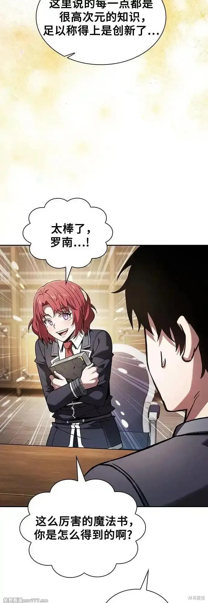 第94话 第12页