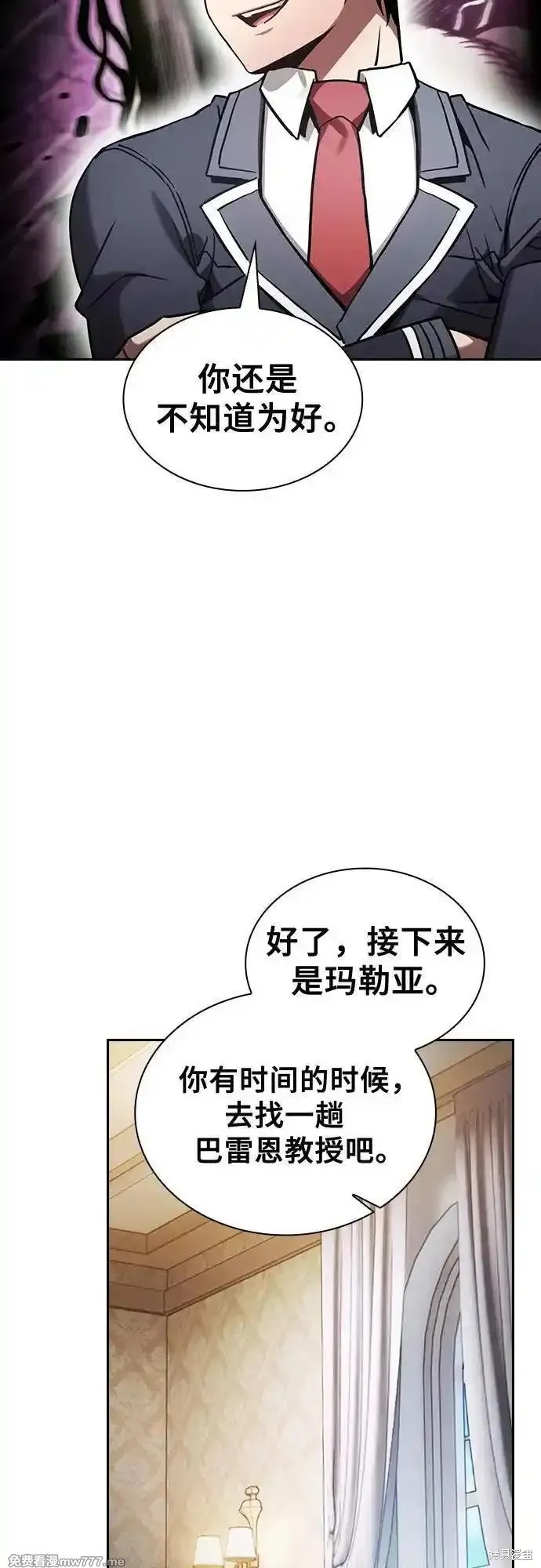 第94话 第14页