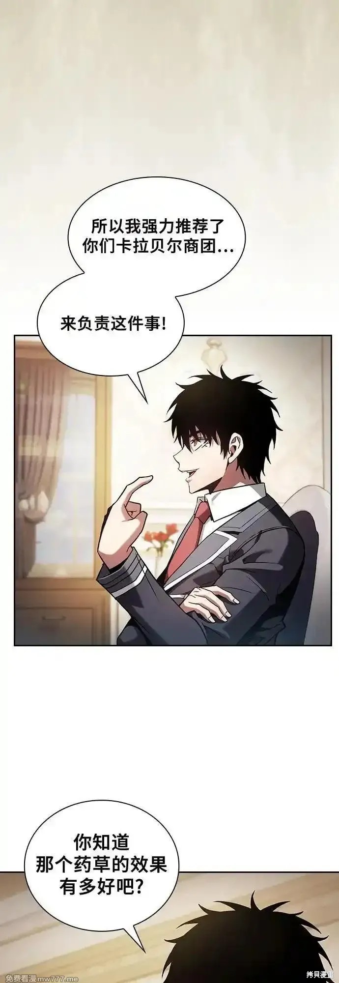 第94话 第18页