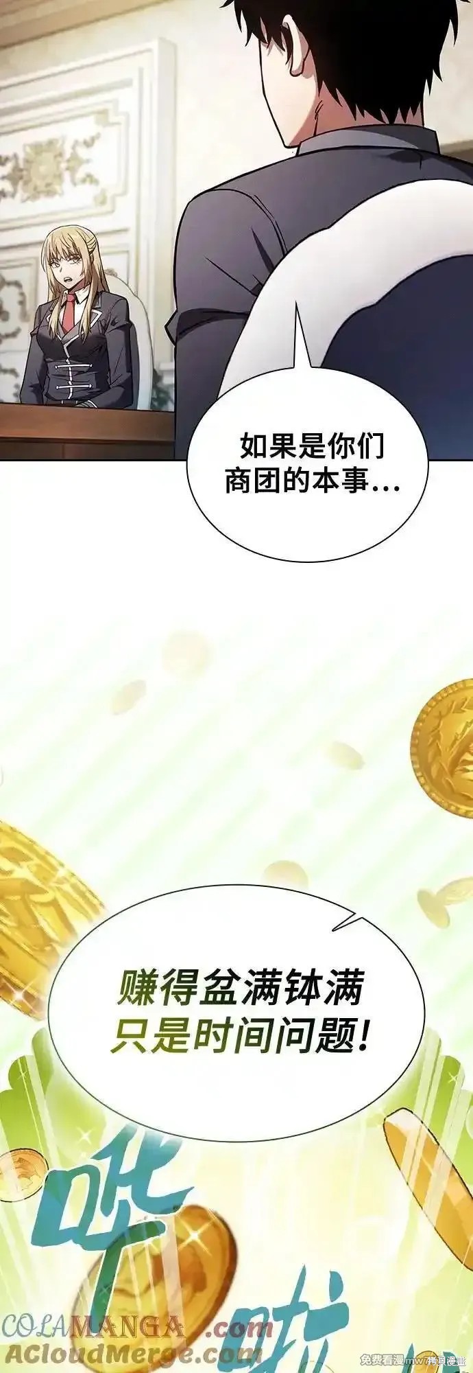 第94话 第19页