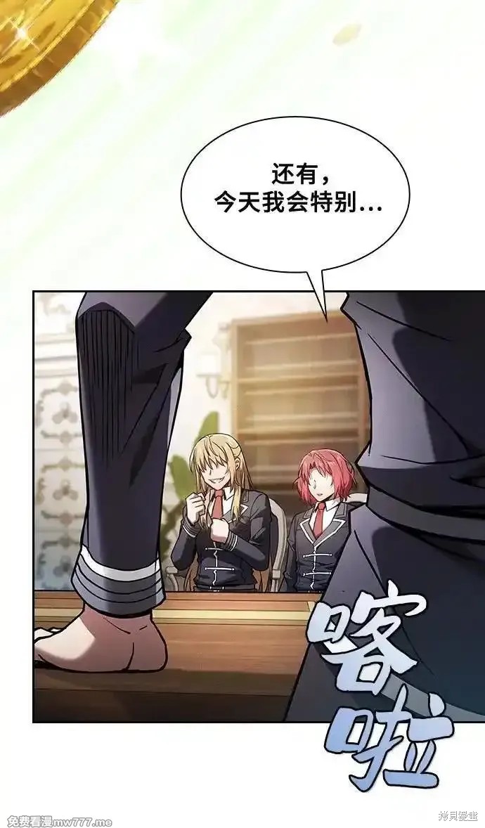 第94话 第21页