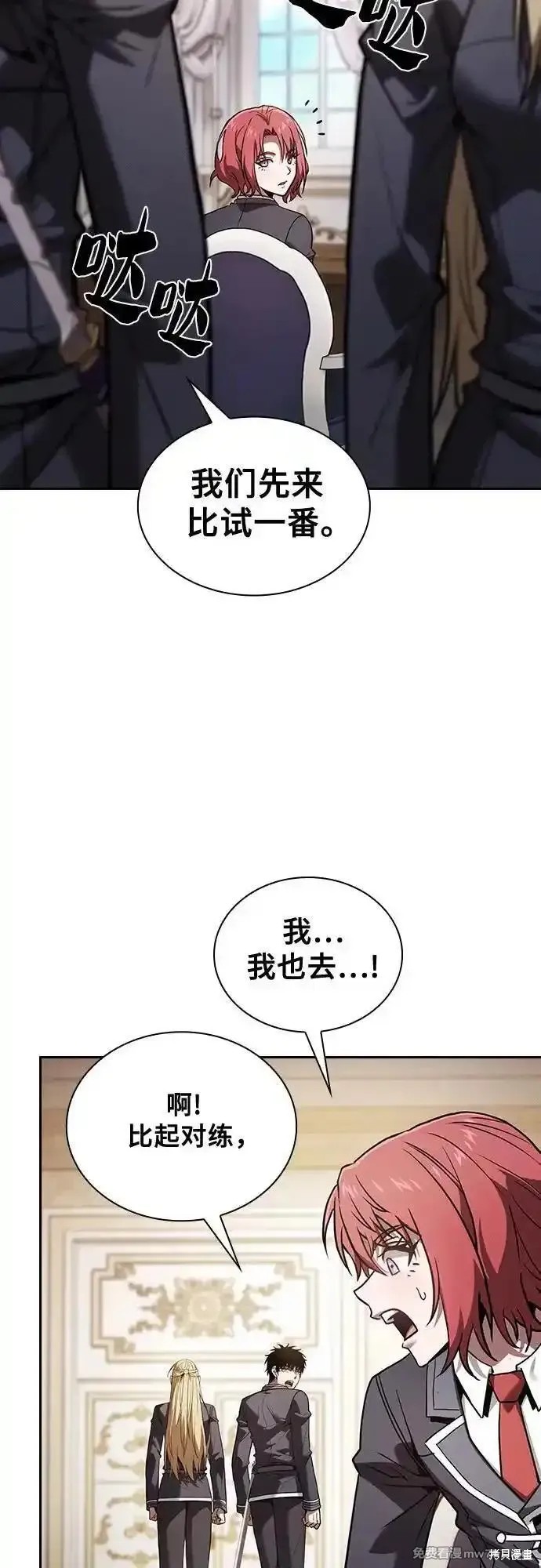 第94话 第24页