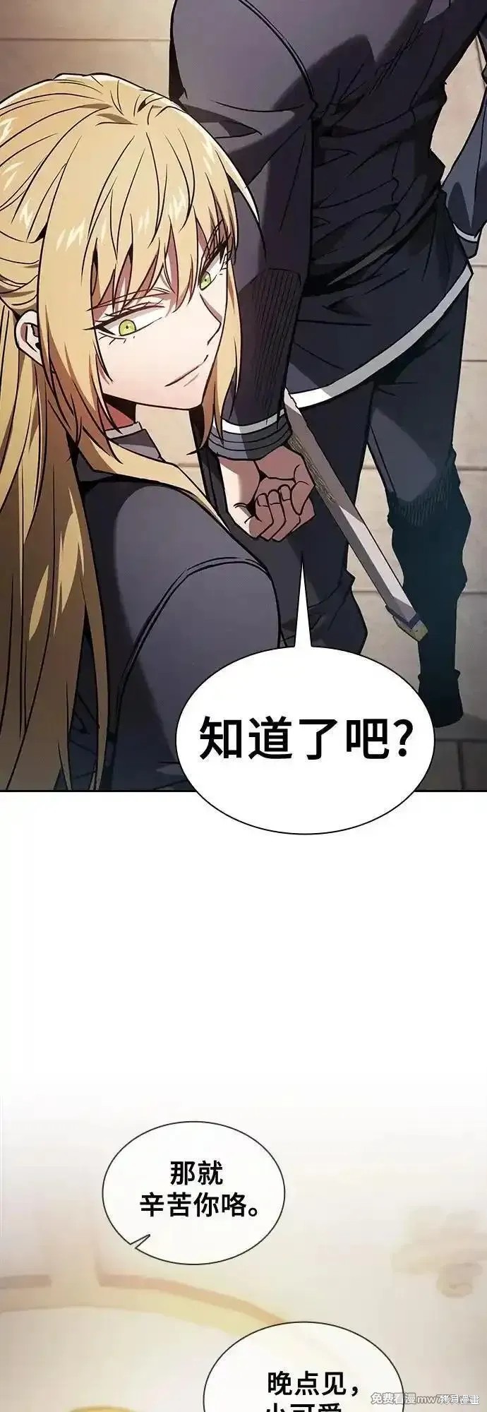 第94话 第26页