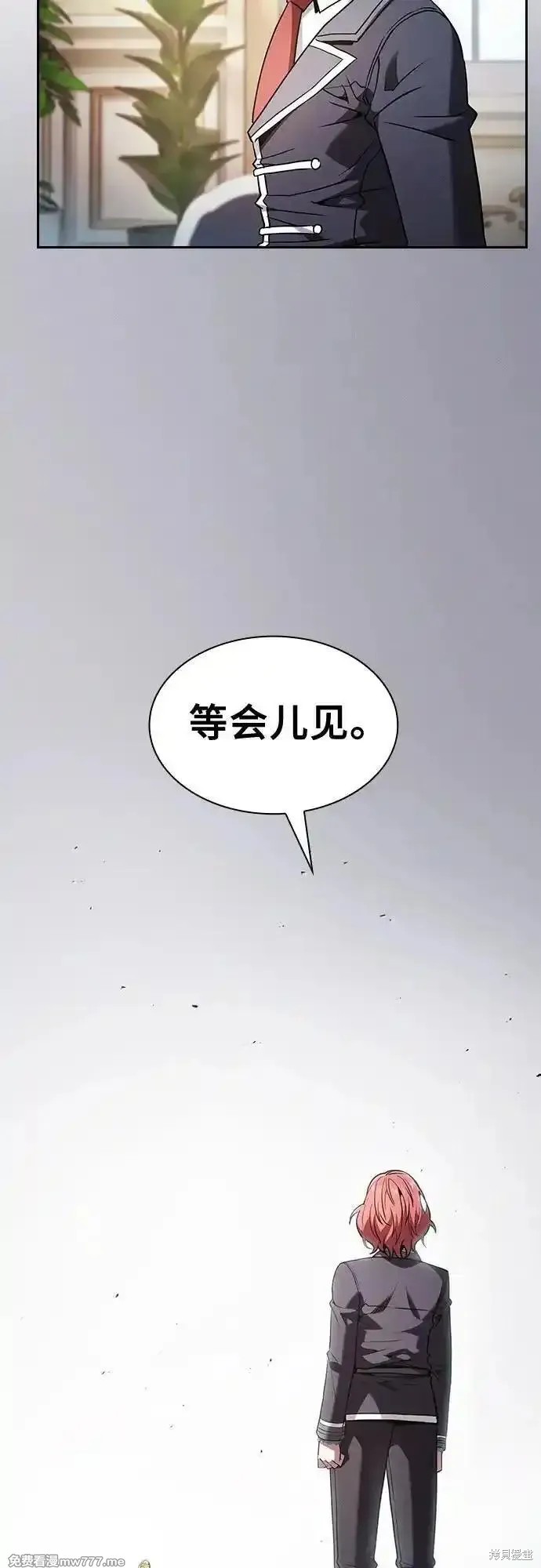 第94话 第30页